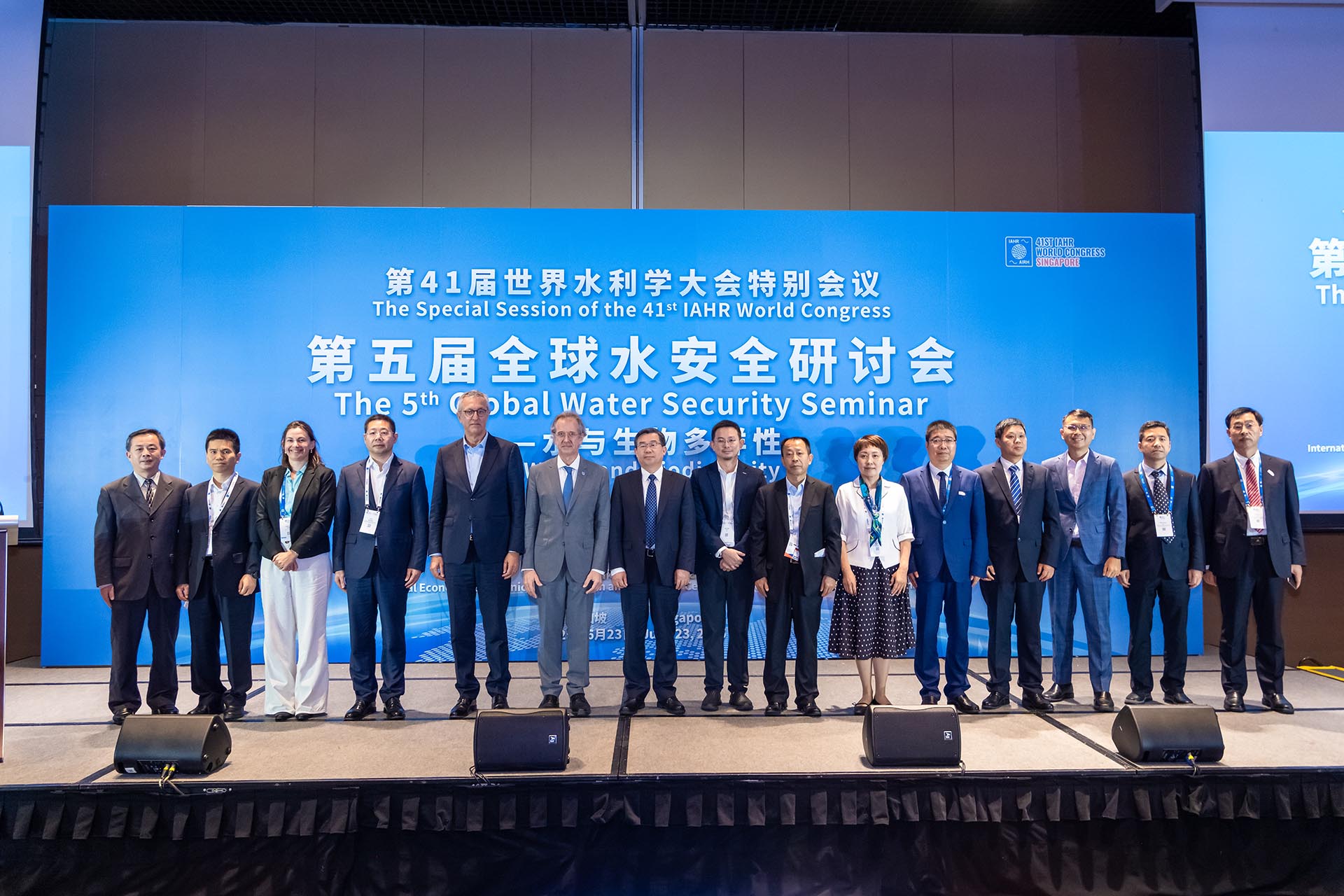 5th Global Water Security Seminar Thumbnail